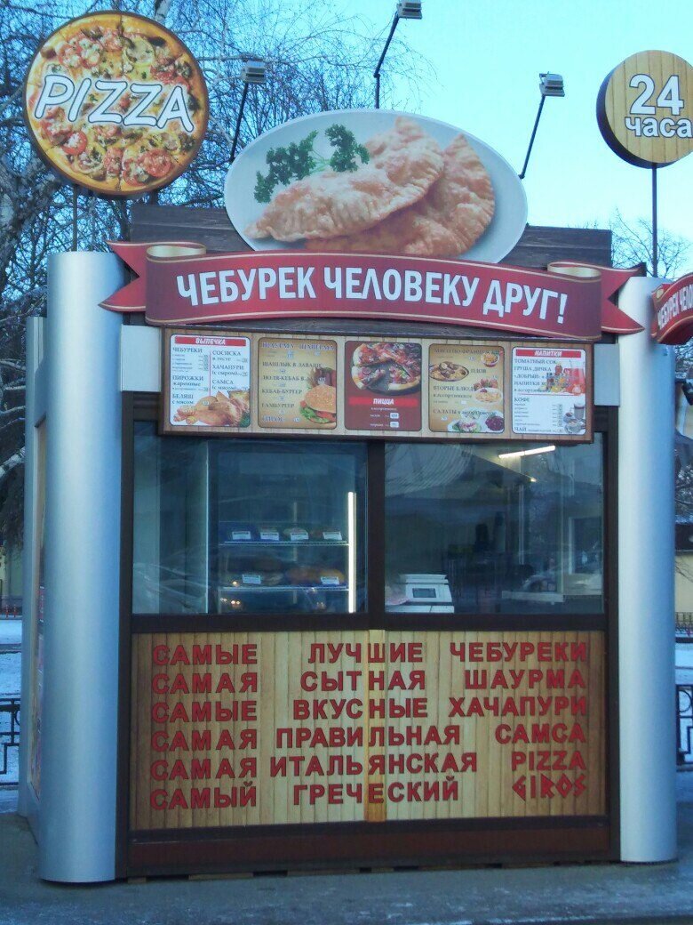 Бизнес с юмором всегда успешнее, чем без. На Кубани умеют шутить. Фото из интернета