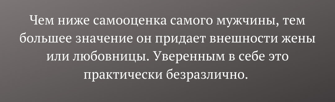 Нужно ли любить себя толстой?