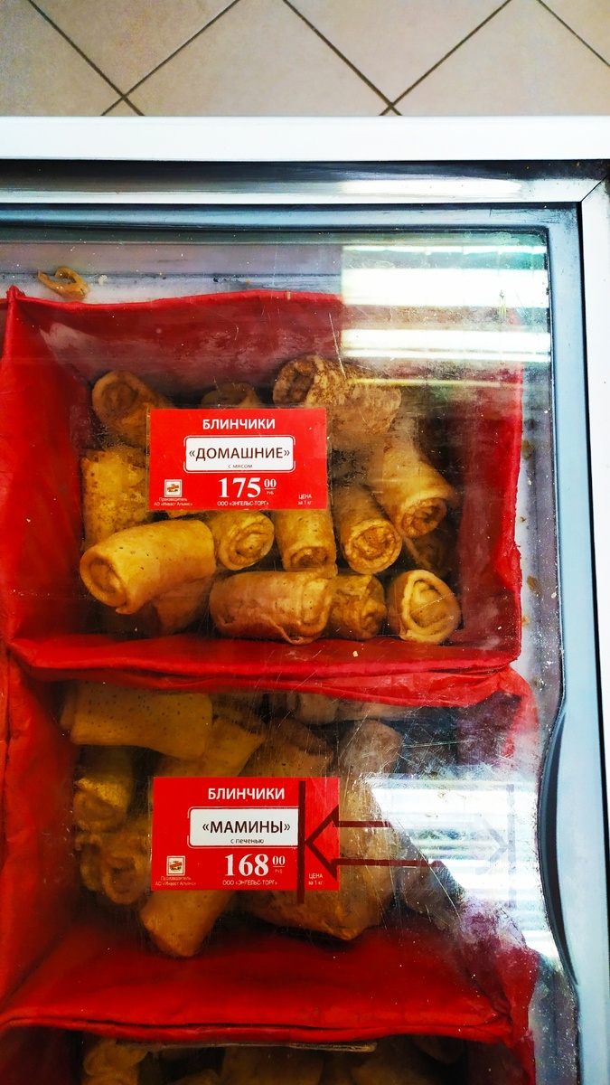 Традиционное фото из магазина. Извиняюсь за качество.