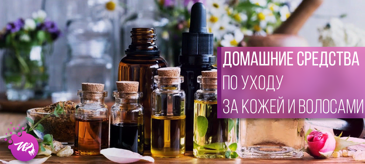 Уход за кожей и волосами,  натуральная косметика,
