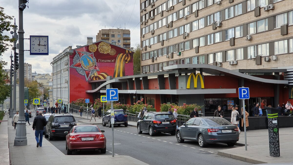 1 макдональдс в москве фото