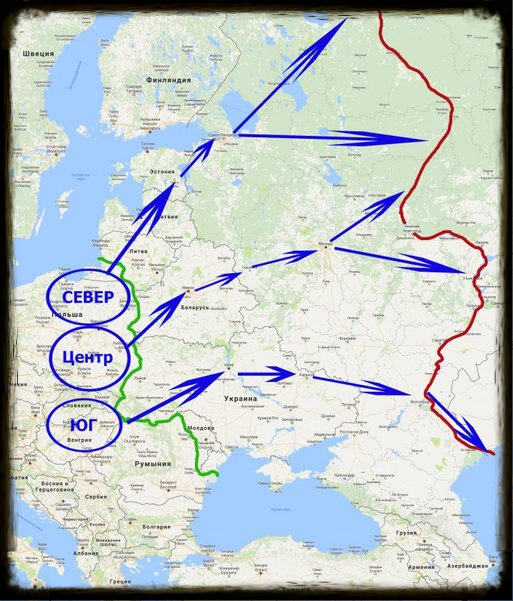 план Барбаросса