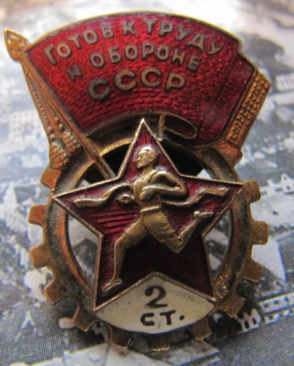 Знак ГТО 2 степени стоит от 3000 рублей и выше