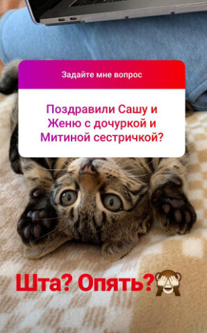 Фото: «Инстаграм»