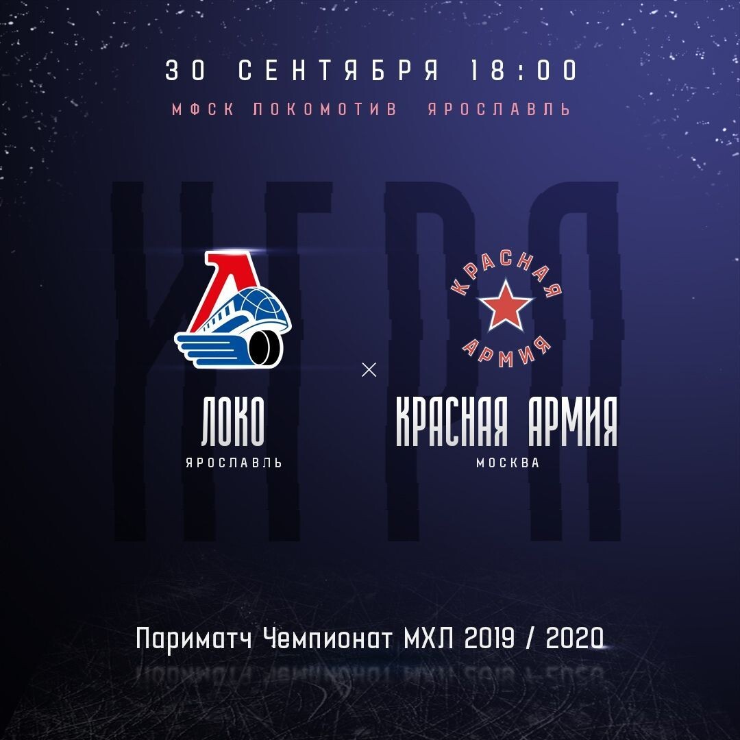 Хоккей. МХЛ. Локо - Красная Армия.
ТБ(4) - 1,76.
По этому матчу всё просто, четыре шайбы для молодёжки - это всегда валуй, если кэф хороший, а это как раз наш случай😊👌