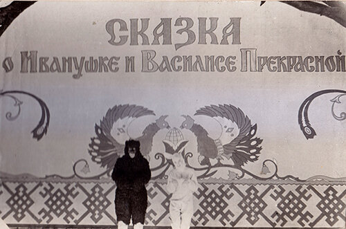 Сцена из спектакля Саратовского ТЮЗа. Фотография из личного архива.