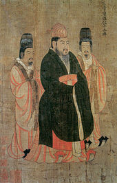 https://upload.wikimedia.org/wikipedia/commons/thumb/0/0b/Sui_Yangdi_Tang.jpg/170px-Sui_Yangdi_Tang.jpg