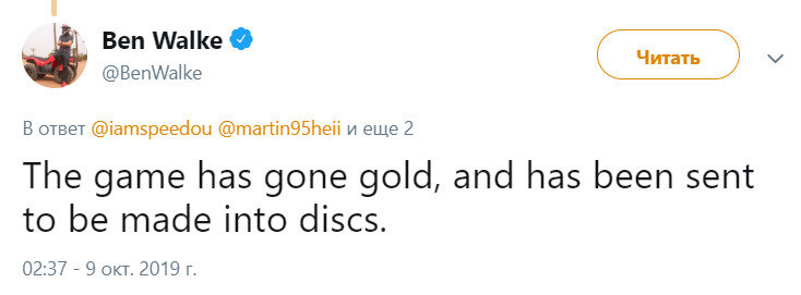 То самое заявление