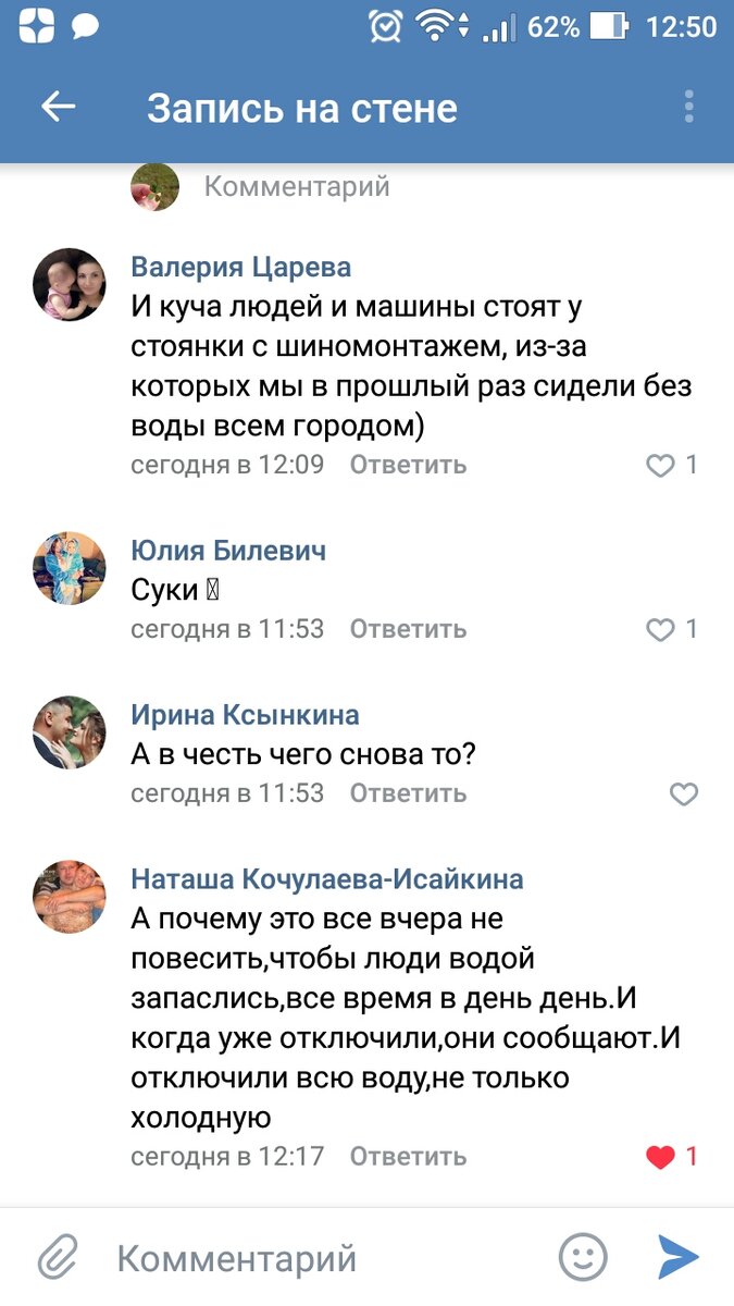 Вот и я о том же.