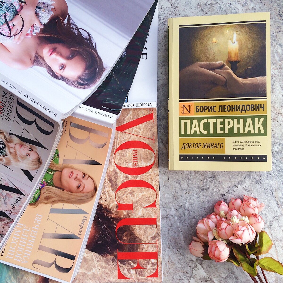 ДОКТОР ЖИВАГО» 👍 или 👎 | Девочка с книгой | Дзен