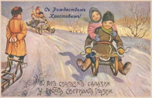 Авторское фото открытки