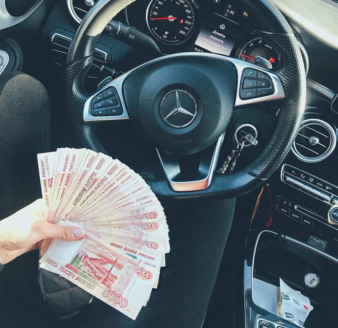 Car money me. Деньги в машине. Деньги в руках в машине. Девушка с деньгами в машине. Авто и деньги.