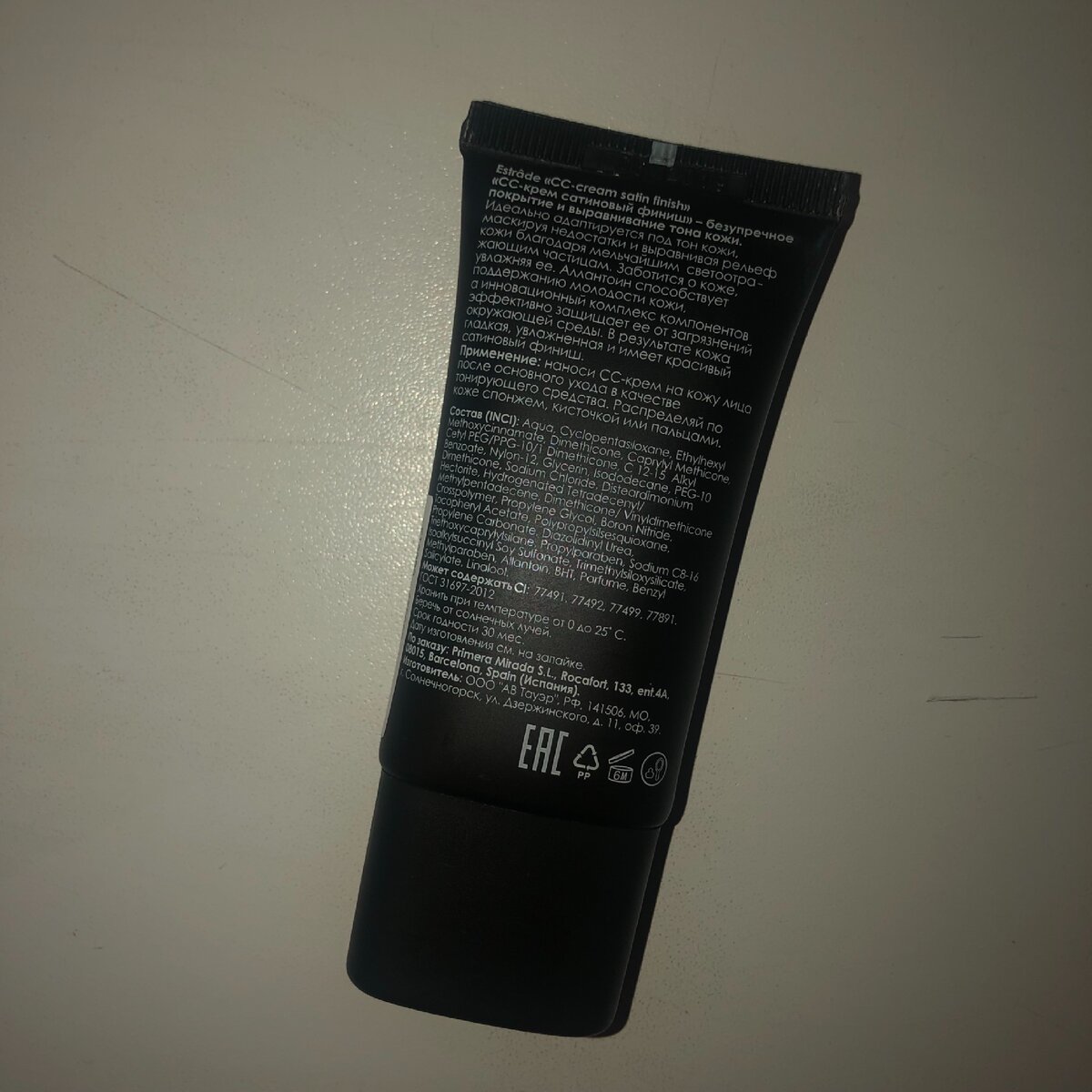 Вид с обратной стороны. 