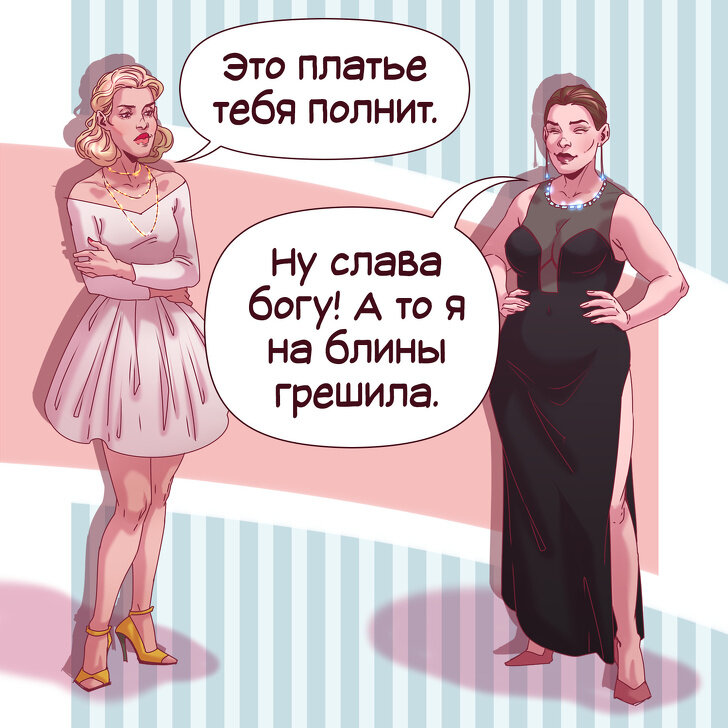 Иллюстратор Leisan Gabidullina