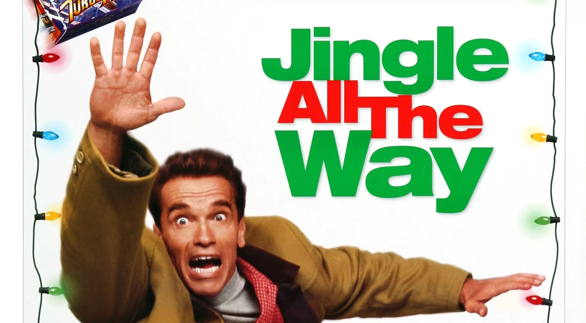 We re all the way. Jingle all the way 1996. подарок на рождество 1996 постер. jingle all the way 1996 постер.