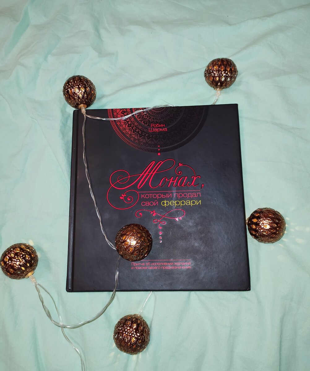 В поисках себя!