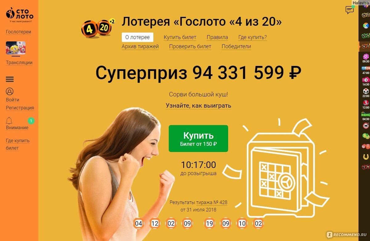 Изображение из открытого доступа