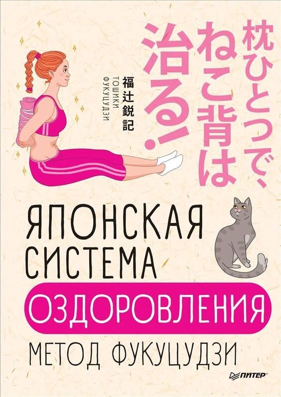 Перед выполнением упражнений лучше прочитать книгу