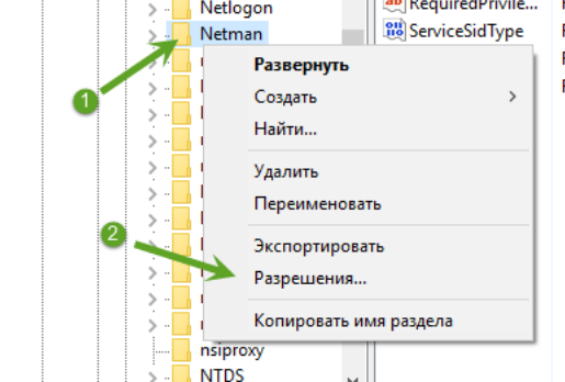  Системные ошибки Windows – это обобщенное название всех сообщений системы, которые сообщают о любых неполадках в работе ОС.-40