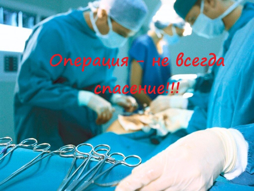 Задумайтесь. А готовы ли вы рискнуть?
