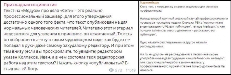из открытых источников интернет.