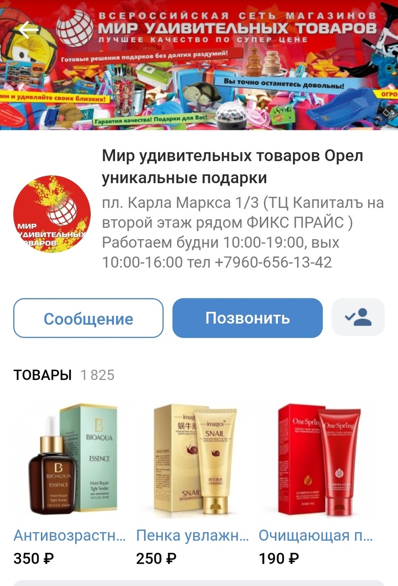 -2