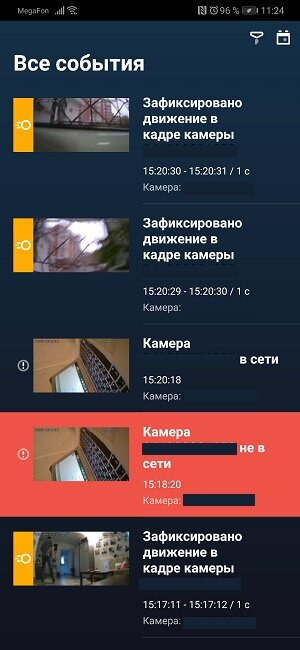 Как подключить камеру ростелеком умный дом Умный дом: пользовательский тест-драйв камеры видеонаблюдения Digit.Club Дзен