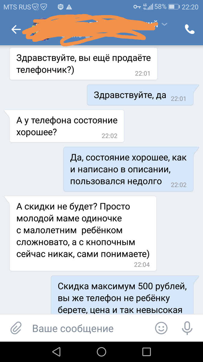 -2