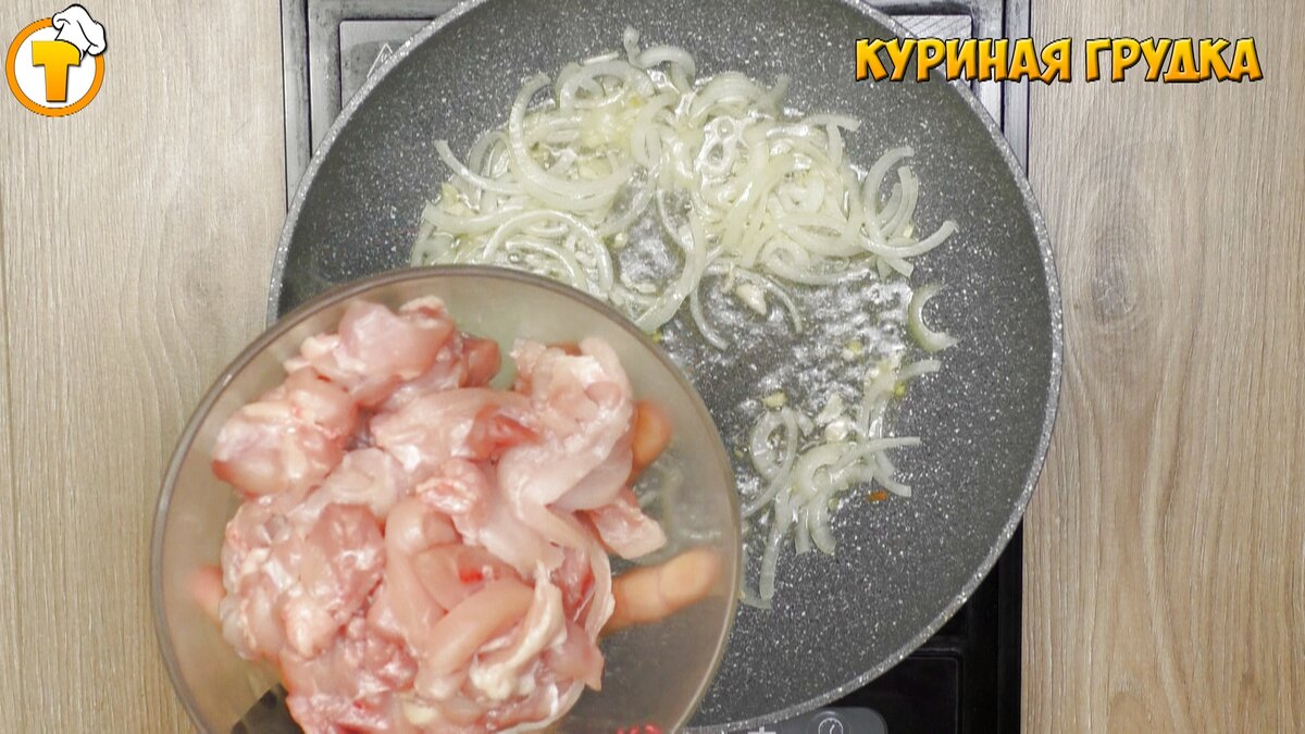 Простой, быстрый и очень вкусный ужин. Куриная грудка с лапшой в соевом  соусе. | Кулинарный канал ТЕСТО. | Дзен