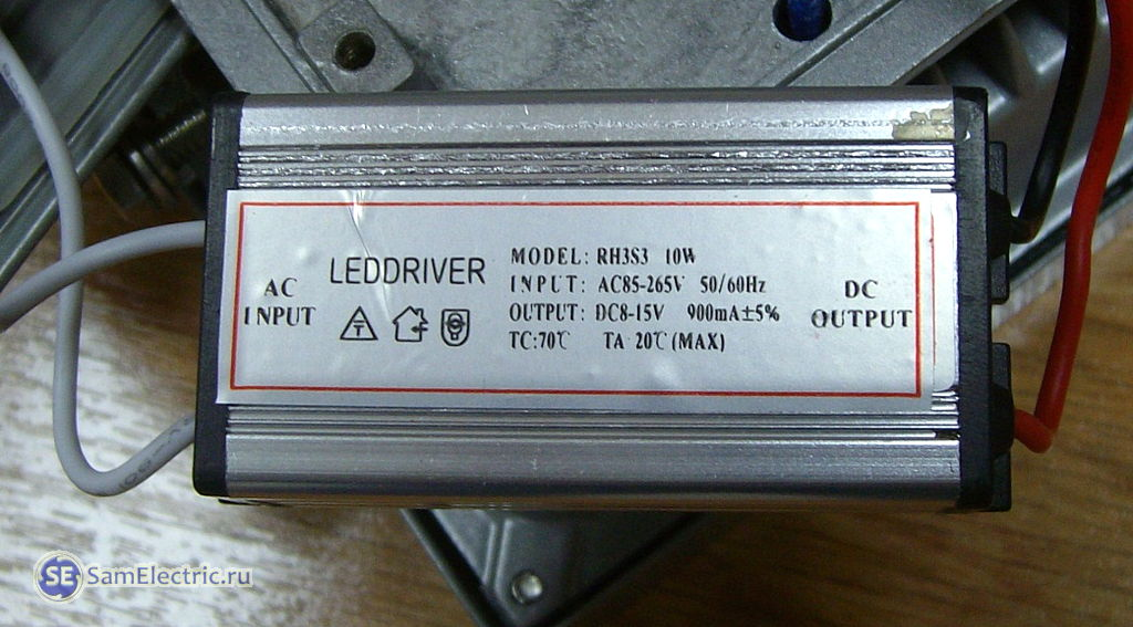 Чем отличается светодиодный драйвер от адаптера? | СамЭлектрик.ру | Дзен