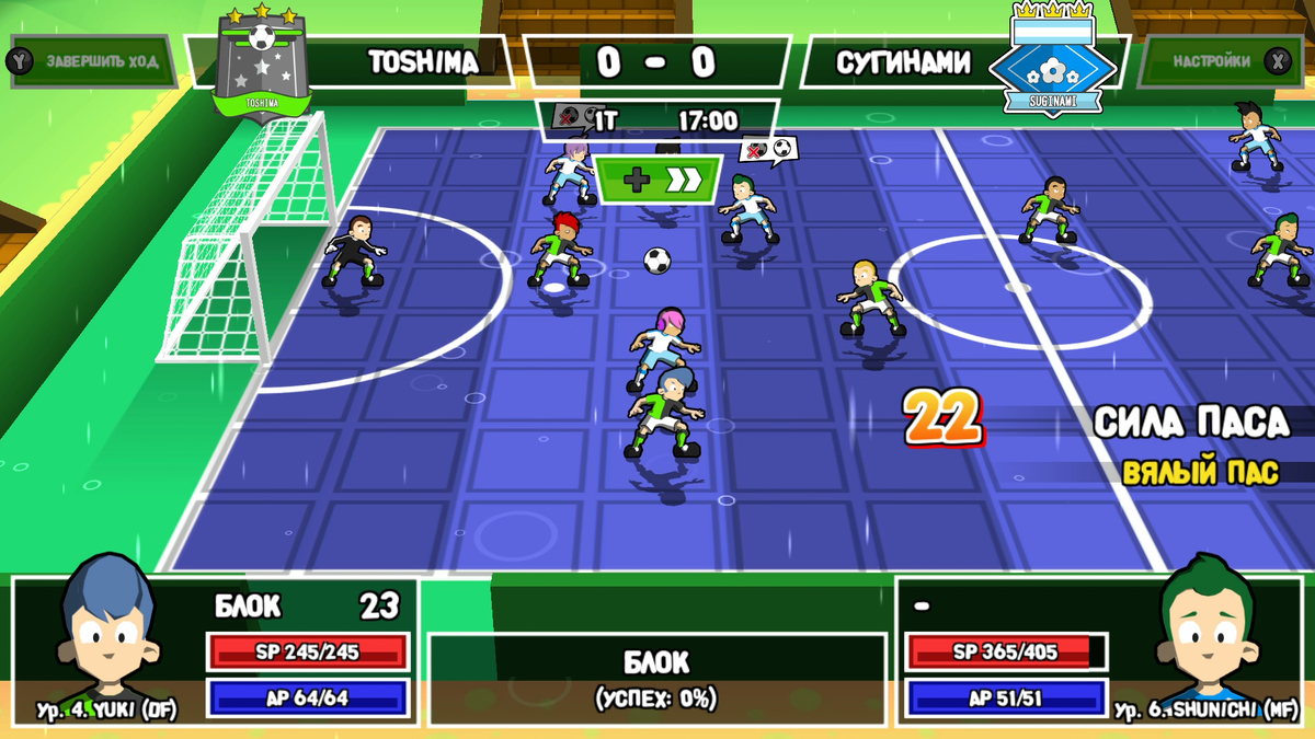 Борьба за мяч.