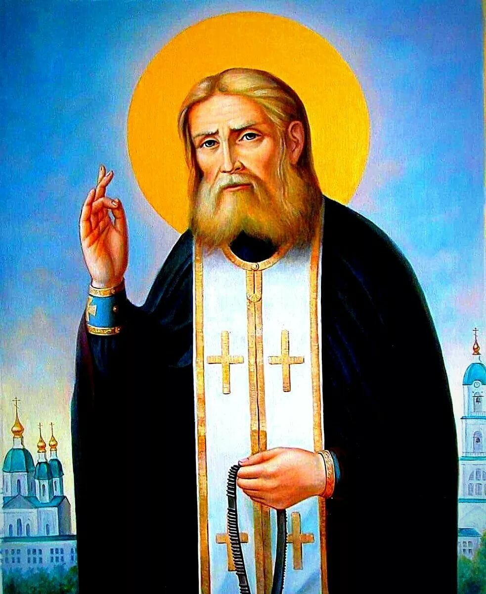 Серафим Саровский