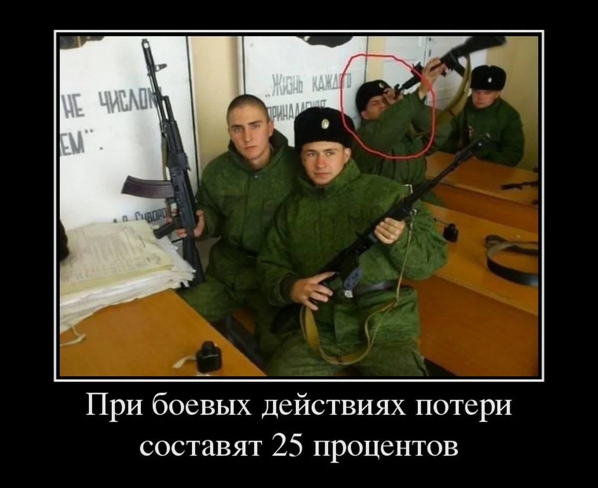 Смотреть армейские приколы
