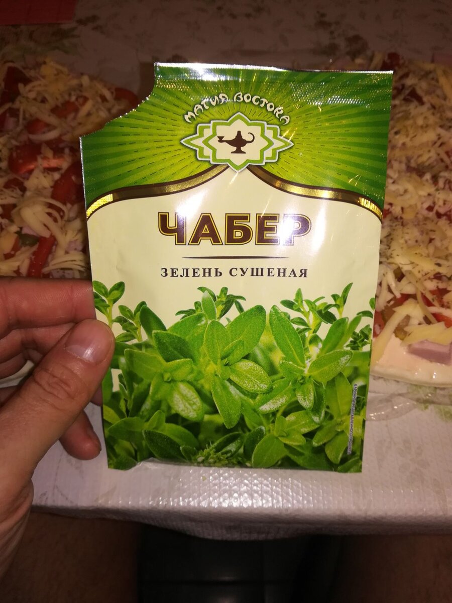 Вот такая упаковка.