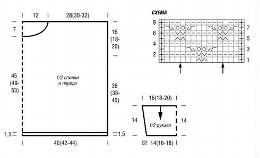 Свитер сетка схема