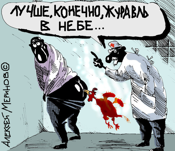 Автор: А.Меринов