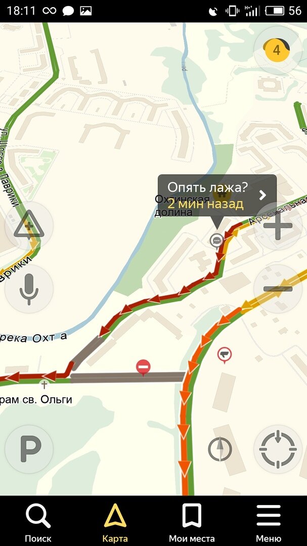 подборка интересных моментов с регистраторов, взял из соц.сети ВКонтакте