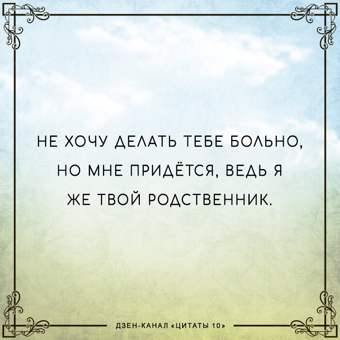Высказывания про гены. Геном человека презентация. Геном цитаты. Ген и геном. Геном цитаты.