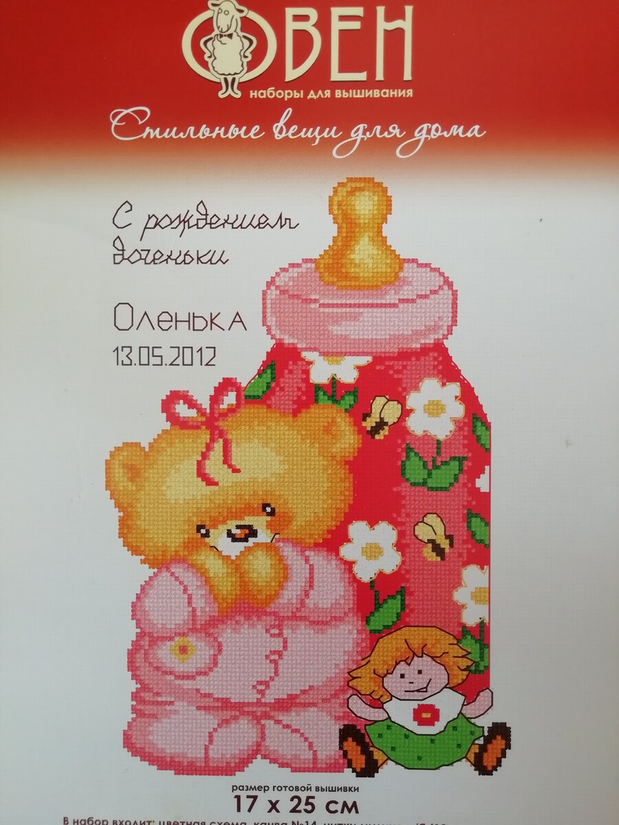 Вот такой миленький от фирмы Овен