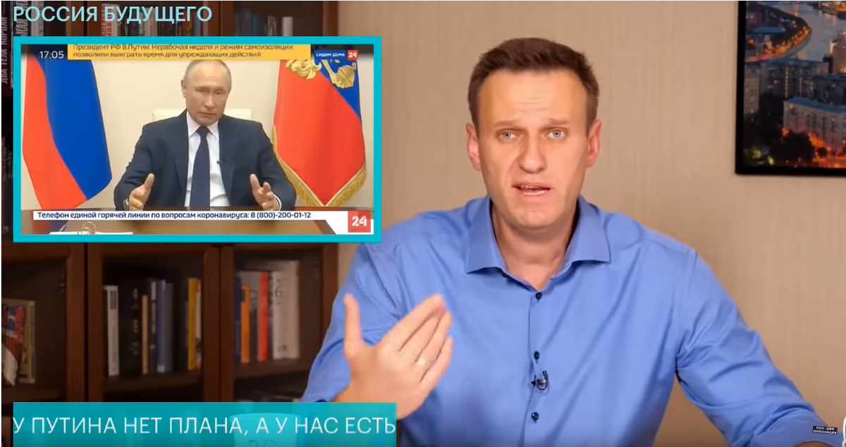 Прямой эфир Навальный live 3 Апреля