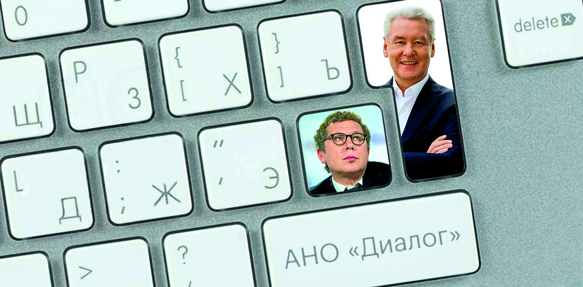 Коллаж на обложке: Анна Бабич