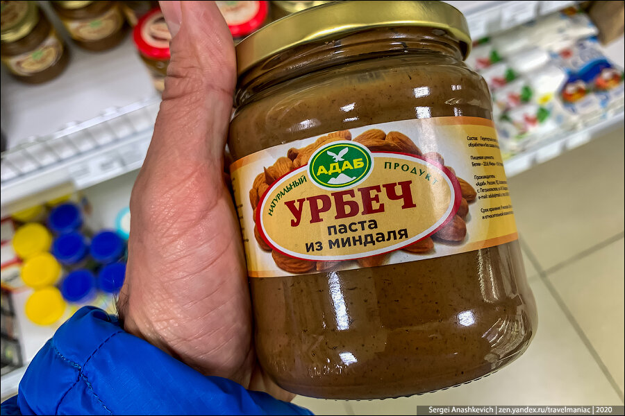 Странные и необычные продукты, которые я нашел в Дагестане и больше не встречал нигде в России