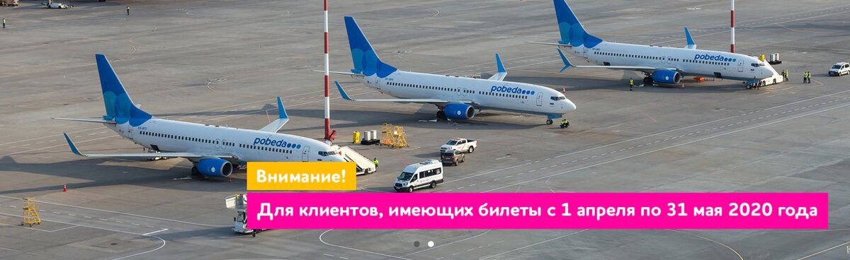 долгожданное объявление