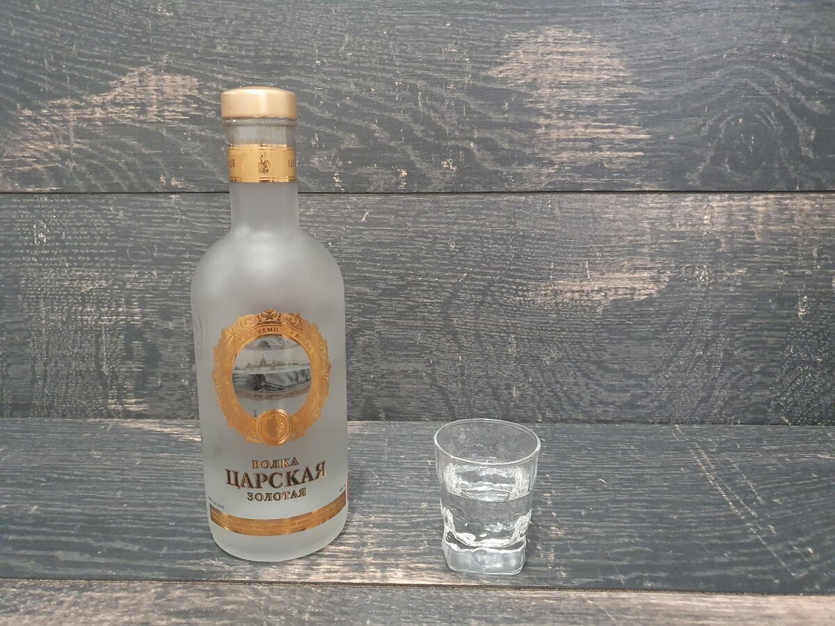 Водка «Царская золотая» - стоит ли переплачивать за «золото ...