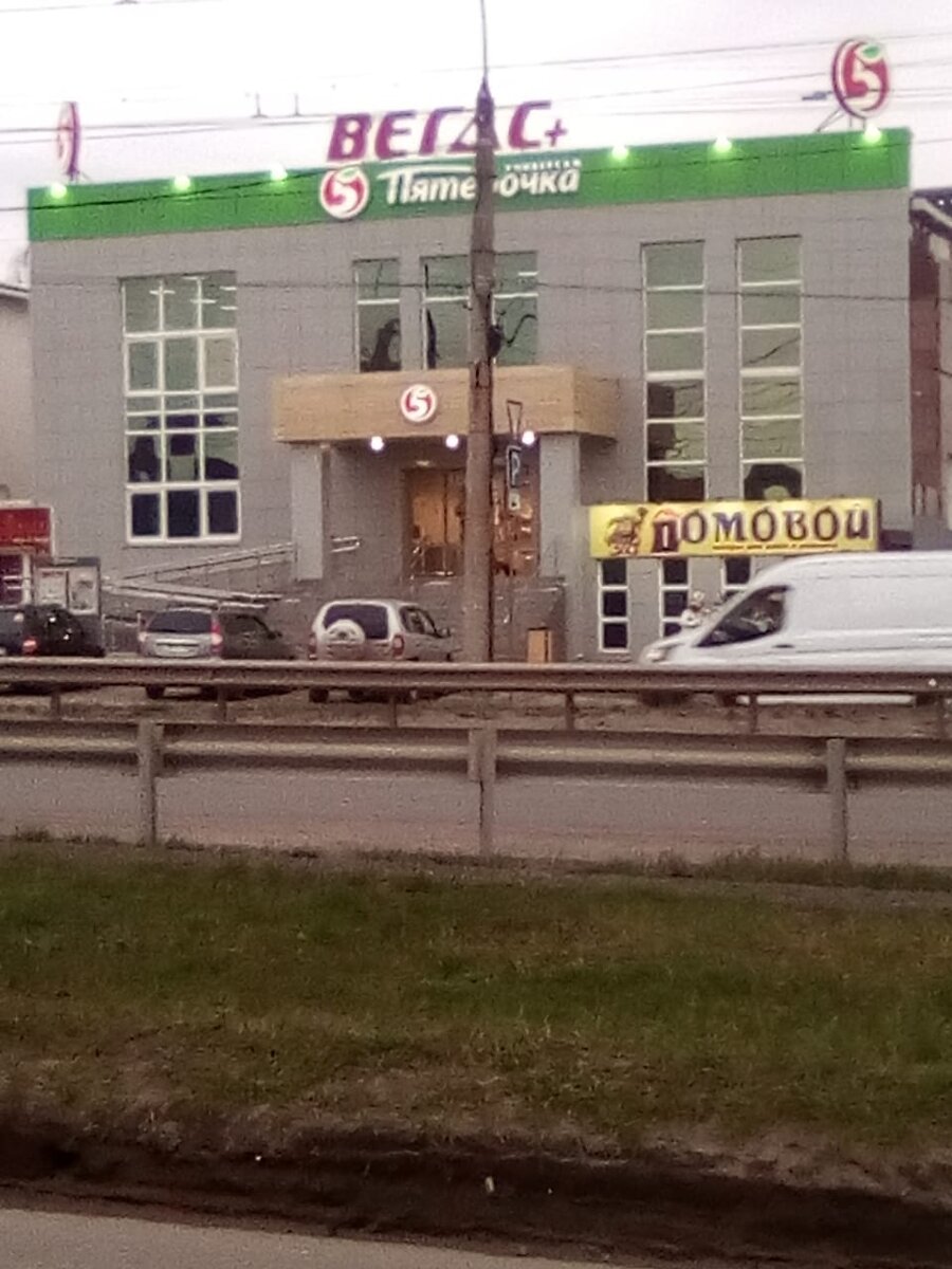 Тот самый магазин на ул. Астраханской г. Тамбова