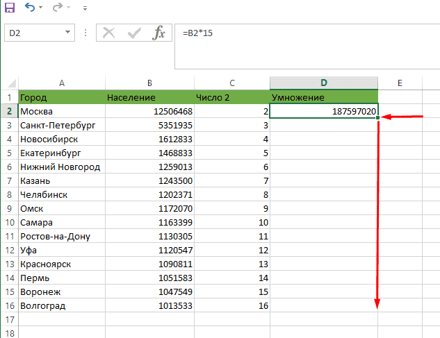 Как умножать в Excel - wikiHow