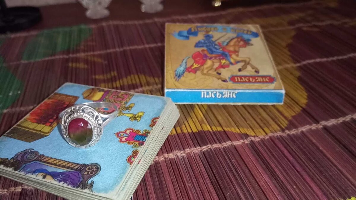 Пасьянс Любовь и Кровь