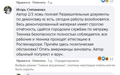 А это  похоже другая сторона вопроса...