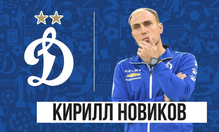 Фото: Дмитрий Сергеев