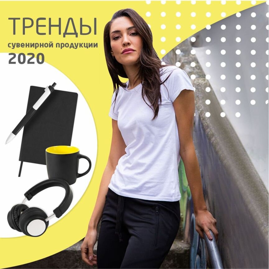 Тренды сувенирной продукции меняются вместе с нами. Что нового принес 2020 год в развитие человечества? Слова самообразование и тайм-менеджмент постепенно уходят на второй план, уступая место понятиям "мерч" и "селф-менеджмент". Цифровой детокс или диджитал детокс все более прочно входит в нашу жизнь и марафоном "месяц без инстаграмма" уже не удивишь.
О чем эта статья? О разделении личного и рабочего времени, осознанном потреблении, приватности, сочетании мира и технологий. И о том, как это отражается в сувенирной нише корпоративных подарков.

